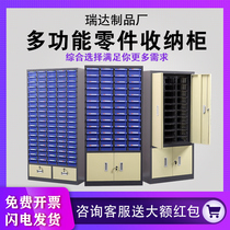 Iron parts cabinet tool cabinet multi-function hardware screw cabinet drawer type material storage cabinet 100 pumping tool cabinet