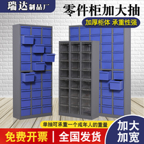 Parts storage cabinet sample sorting cabinet drawer type hardware tool cabinet factory workshop auto repair tool box shelf