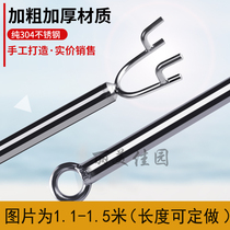 Extra thick hollow stainless steel clothes stand clothes fork clothing store indoor and outdoor balcony hangers pick up and hang fork head integrated