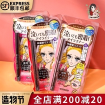 Japan kissme eyeliner Pen kiss me eyeliner pen Kirishima waterproof long-lasting non-smudging brown black