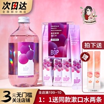  bop mouthwash Fresh fruit portable disposable sterilization Oral cleaning fresh breath Removal bad breath Long-lasting men and women