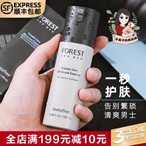 Korea innisfree Innisfree Forest mens 3-in-1 water milk essence hydrates and controls oil for oily skin