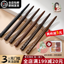 South Korea Unny Eye Line Pen Extremely Fine Eyeline Gel Pen Hardhead Inner Eyelink Pen Waterproof not faint dyed brown beginner woman