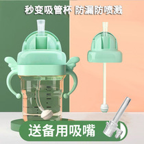 Schubedi conversion head applies square milk bottle straw accessories baby drink water replacement anti-choking gravity ball handle handle