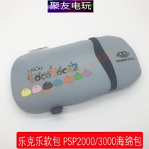 Leke Leke soft bag PSP2000 3000 soft bag PSP2000 Sponge bag psp3000 protective bag