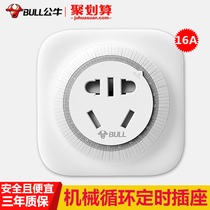 Bull timer Time control switch socket household 220V charging automatic water heater time controller 16a