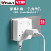 Bull socket type 86 ultra-thin converter multi-function plug-in household panel student dormitory one-to-two plug