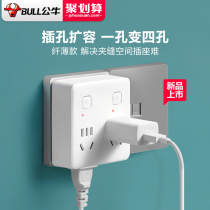 Bull socket type 86 ultra-thin converter multifunctional plug row household panel expansion dormitory one turn multiple plug