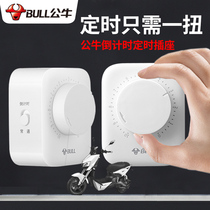 Bull timer switch socket smart household electric car battery car charging protection countdown automatic power off