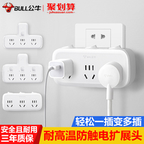 Bulls with switch socket converter plug character without wire adapter charging one turn three radio plug row