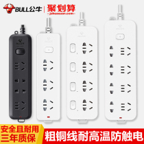 Bull Socket Inserted Platoon Multifunction Dorm Room Home Student God Instrumental Towed Wiring Board 3 m 5 Electric Plugboard Check