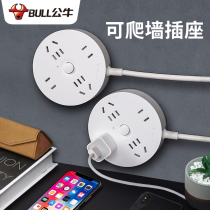 Bull socket round creative multi-purpose Wall Wall patch board multi-function plug row dormitory