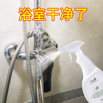 Toilet tile cleaner strong decontamination home toilet floor bathroom cleaning artifact floor tile descaling