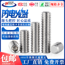 304 stainless steel hexagon socket flat end set screw machine meter top stop screw M2M2 5M3M4M5M6M8M10