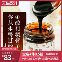 (Double 11 first purchase) Qiu Pear Ointment Laiyang Ci Pear Ointment Baby Children and Pregnant Women Instant 160g * 2 bottles