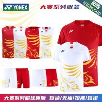 2020 New Yonex badminton suit short-sleeved YY mens and womens Tokyo competition suit suit competition suit 10382