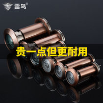 Cats eye door mirror anti-prying household old-fashioned high-definition wide-angle anti-theft door Cats eye surveillance camera universal doorbell plugging hole