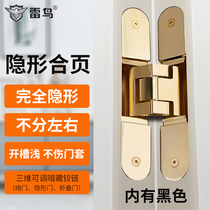 Invisible door hidden door hinge three-dimensional adjustable cross wooden door inner and outer folding lotus leaf