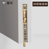 Thunderbird pure copper concealed bolt heaven and earth latch anti-theft door double door mother door hidden concealed lock lock gold