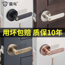 Toilet ball lock home black indoor bedroom universal door handle round ball three-pole handle lock
