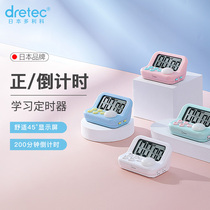 Dretec Dolicico Japan Electronic timer timed to remind students to learn self-discipline examination time management