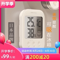  dretec Dorico electronic precision thermometer hygrometer Household indoor high-precision thermometer Baby room thermometer