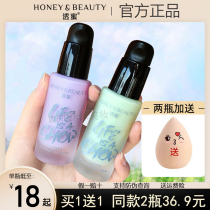 Through Honey Isolates Cream Makeup Front Milk Flavored Persistent Moisturizing Water Replenishing Bright Skin Color Vegan Cream Makeup Front Breast