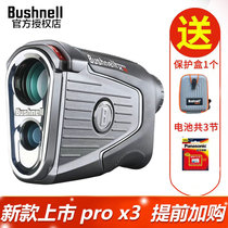 (2023 new) Bushnell double view energy golf range finder PRO X3 gradient version
