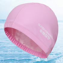 Swimming cap female waterproof mens large loose non-hair white PU swimming cap long hair waterproof and comfortable ear protection