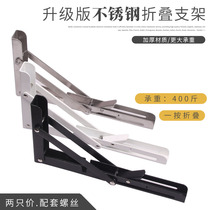 Stainless steel triangle bracket Folding right angle bracket Tripod Wall shelf Wall support Hanging shelf Bookshelf