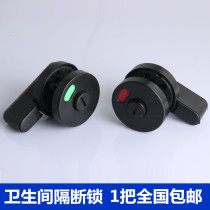 Toilet partition accessories door lock indication lock public toilet toilet someone has no one to lock nylon stacked door buckle lock