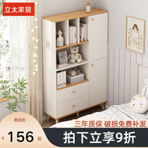 Bookcase Disposal Cabinet Bedroom Containing Cabinet Integrated Children Room Lockers Home Small Bookshelves Shelf Floor