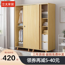  Sliding door wardrobe Household bedroom small storage cabinet locker Simple modern rental room with childrens wardrobe