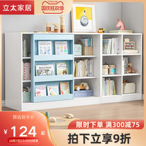 Childrens Bookshelf Rack Home baby picture book rack storage cabinet integrated toy short cabinet reading area bookcase landing