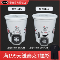 Tektronix film F115 116 111 113 inner tube wheel vacuum tire multifunctional patch glue vulcanizing agent