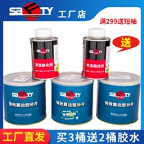 Sford multi-function patch vacuum tire patch tire patch tire repair film reinforcement thick bag