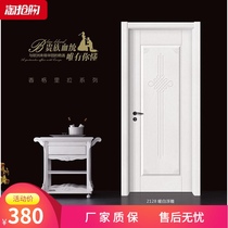 Interior door bedroom door set door ecological paint wood door solid wood composite door room door modern simple door