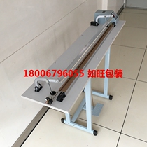 SF-B1000 Through-type sealing machine Foot sealing machine Foot sealing machine Sealing and cutting machine Plastic sealing machine Through-type sealing machine over-plastic machine Hot melt false eyelashes sealing and cutting machine