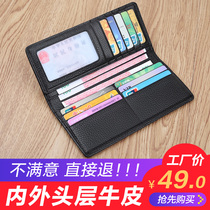 2021 New wallet mens long leather zipper Youth student wallet card bag ultra-thin mens wallet tide card