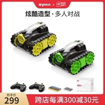 syma Sima TG1004T Remote Control Battle Tank Childrens Toys Remote Control Car Boys Car Electric Toy Car