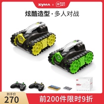 syma Sima TG1004T Remote Control Battle Tank Childrens Toys Remote Control Car Boys Car Electric Toy Car