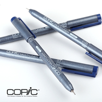 Japanese copic cool pen guest imported waterproof needle pen cobalt blue olive green color Hook pen drawing pen