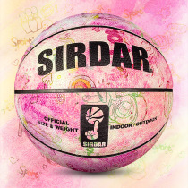 King of basketball touch No 7 girls special graffiti blue ball gift limited edition PU wear-resistant game training ball