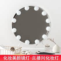 Bathroom toilet toilet toilet makeup live room fill USB three-color temperature dimming LED bulb non-perforated mirror headlight