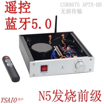N5 fever HIFI front amplifier power amplifier front stage with remote control power band Bluetooth 5 0 optional
