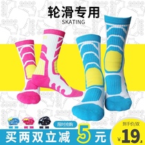 Roller skating socks for children adult summer breathable boy skates summer skating girls roller skating socks professional