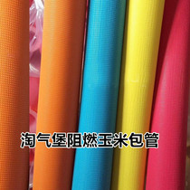 Naughty Castle Playground Accessories Steel Pipe Protective Pipe Sponge Pipe Foam Sheath Anti-collision Pipe Flame Retardant Corn