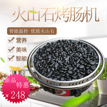 New sausage machine electric barbecued machine volcanic stone Alishan stone sausage hot dog barbecued machine commercial