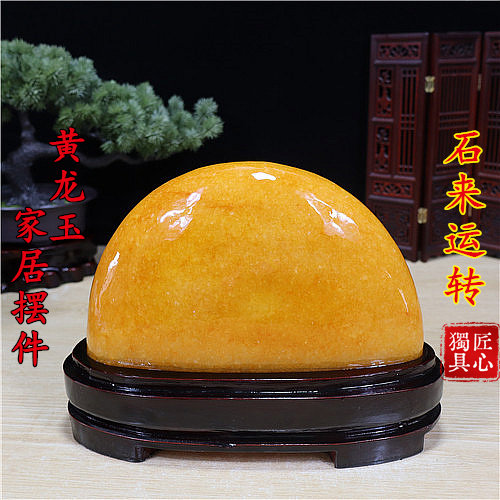 黄龙玉原石-黄龙玉原石促销价格、黄龙玉原石品牌- 淘宝