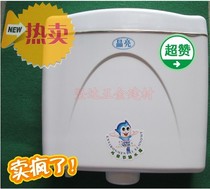 Crystal bright card energy-saving toilet with flush tank double press tank